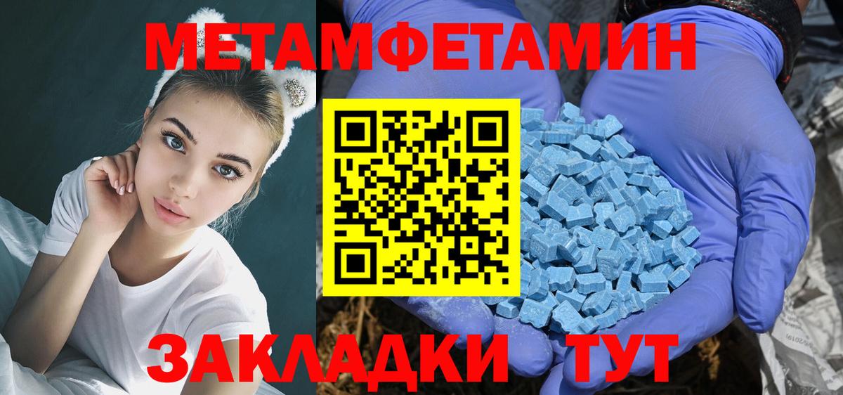 Кольчугино  АМФ Premium  Amphetamine  АМФЕТАМИН  Вход с VPN 