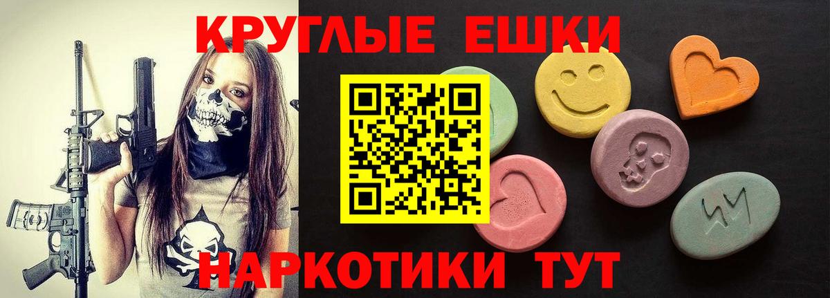 Ecstasy Cube Кольчугино