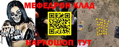 мефедрон мука Тула