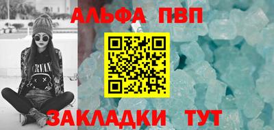 Альфа ПВП Туймазы