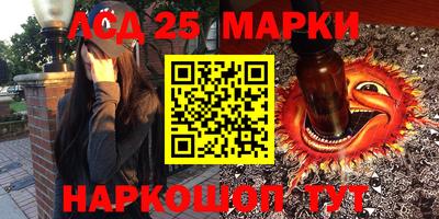 МДМА Тулун