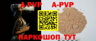 Альфа ПВП Туймазы