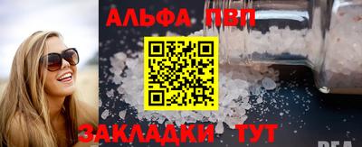 Альфа ПВП Туймазы