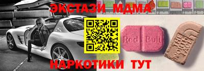 МДМА Тулун