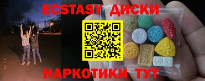 МДМА Тулун
