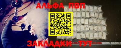 Альфа ПВП Туймазы