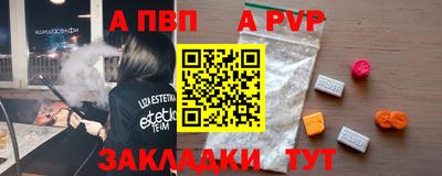Альфа ПВП Туймазы