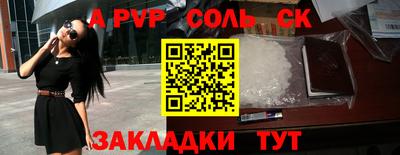 МДМА Тулун