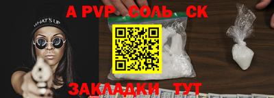 Альфа ПВП Туймазы