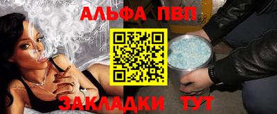 мефедрон мука Тула
