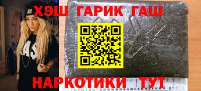 МДМА Тулун