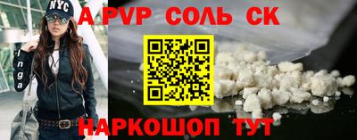 МДМА Тулун