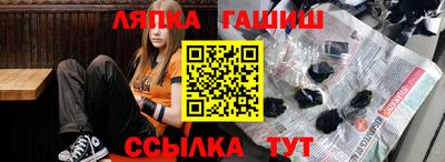 МДМА Тулун