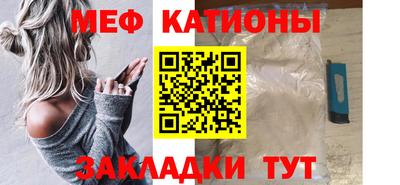 МДМА Тулун