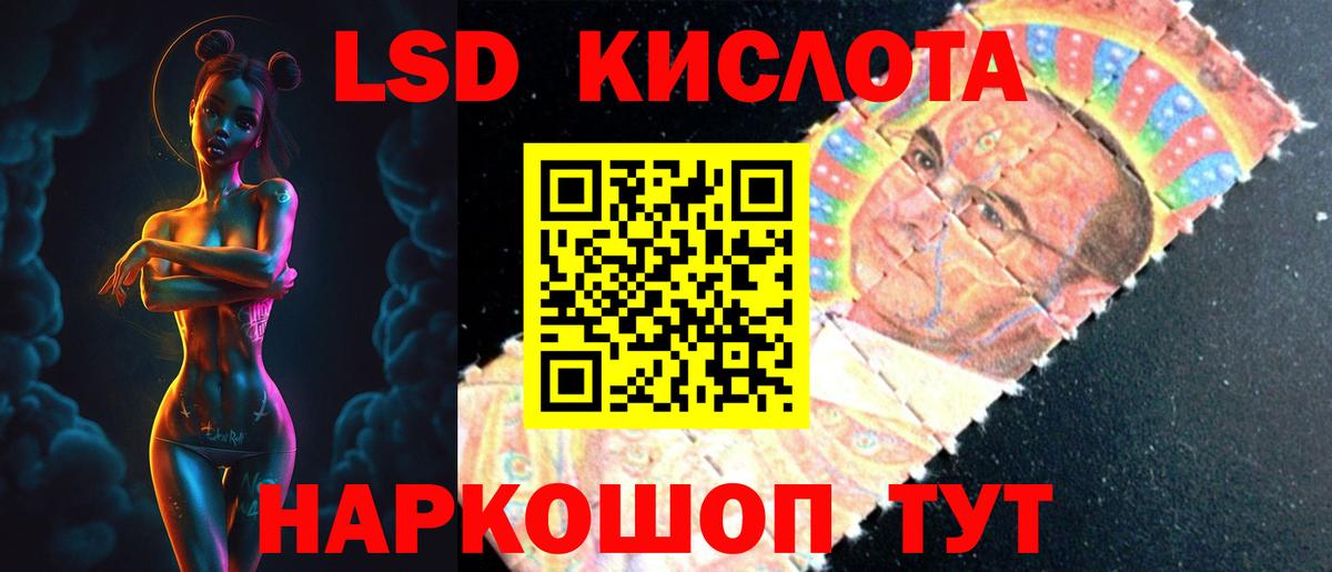 Лсд 25 экстази ecstasy  Вход с VPN  Кольчугино 