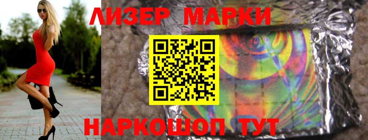 LSD-25 экстази ecstasy Кольчугино