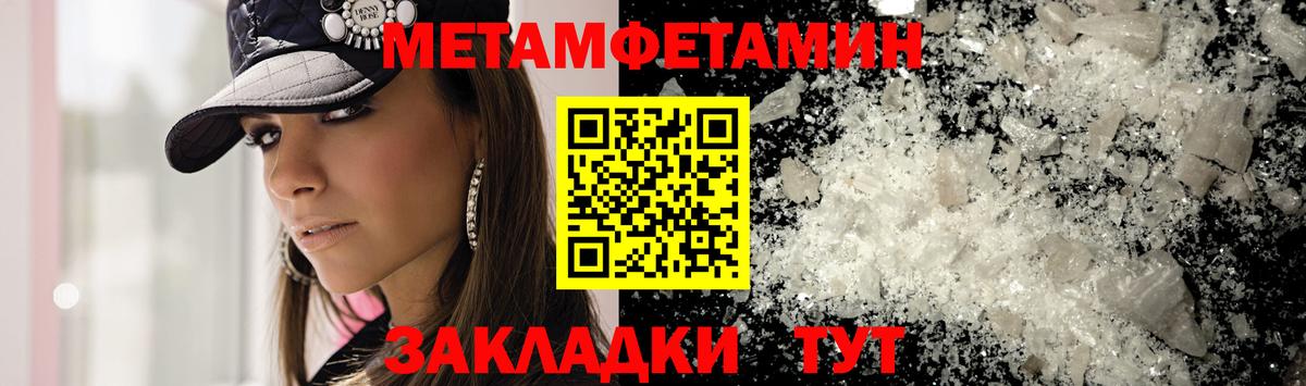 Кольчугино  МЕТАМФЕТАМИН мет  Вход с VPN 