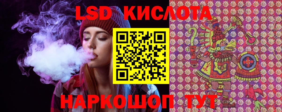 Марки 25I-NBOMe 1,8мг Кольчугино