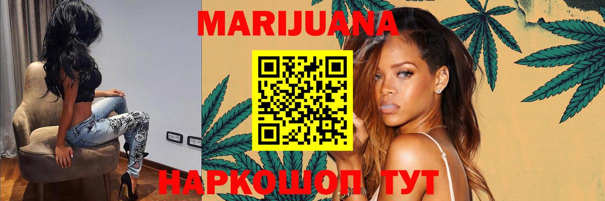 Конопля THC 21% Кольчугино