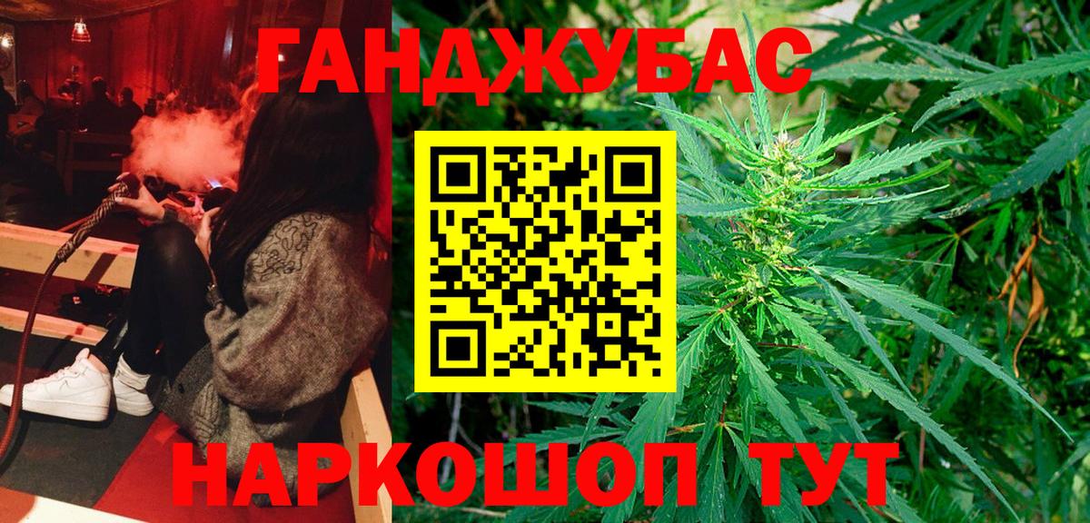 Кольчугино  Марихуана гибрид  Канабис Amnesia  Вход с VPN 